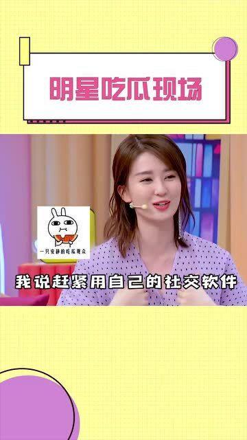 派对之星吃鸡模式