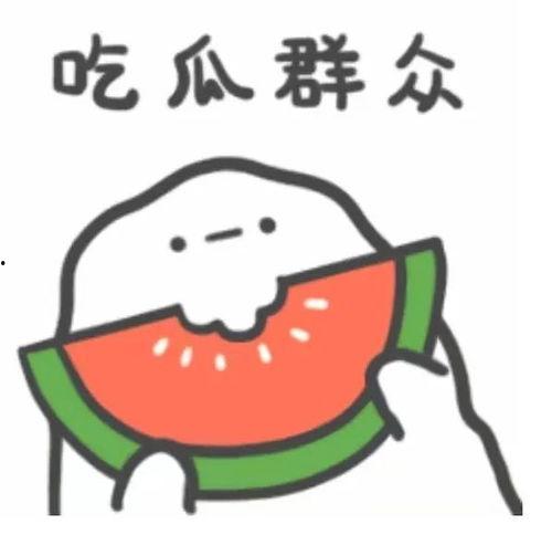 黑料吃瓜网apk普通安装 