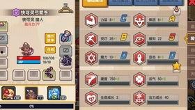 南瓜屋故事 
