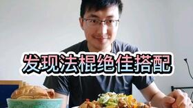 节奏天国不对劲版本 