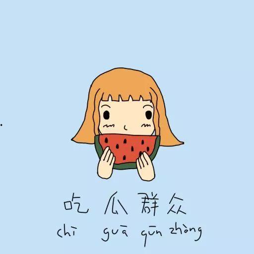 黑料吃瓜网apk普通安装 